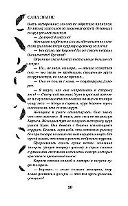 Castilmo. The City of Burned Magic