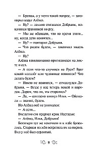 The Three Heroes and the Light of the World