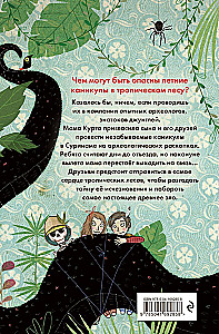 Last Monday I Defeated Evil