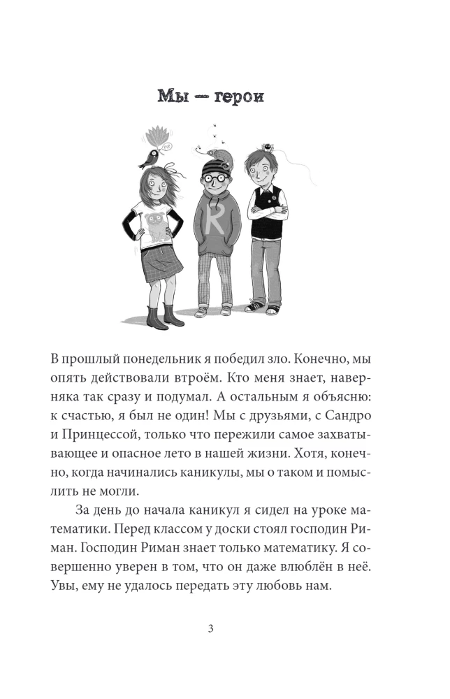 Last Monday I Defeated Evil