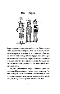 Last Monday I Defeated Evil