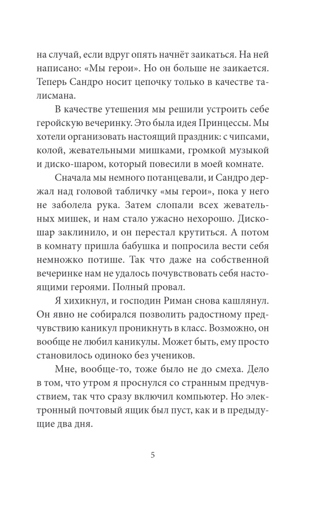 Last Monday I Defeated Evil