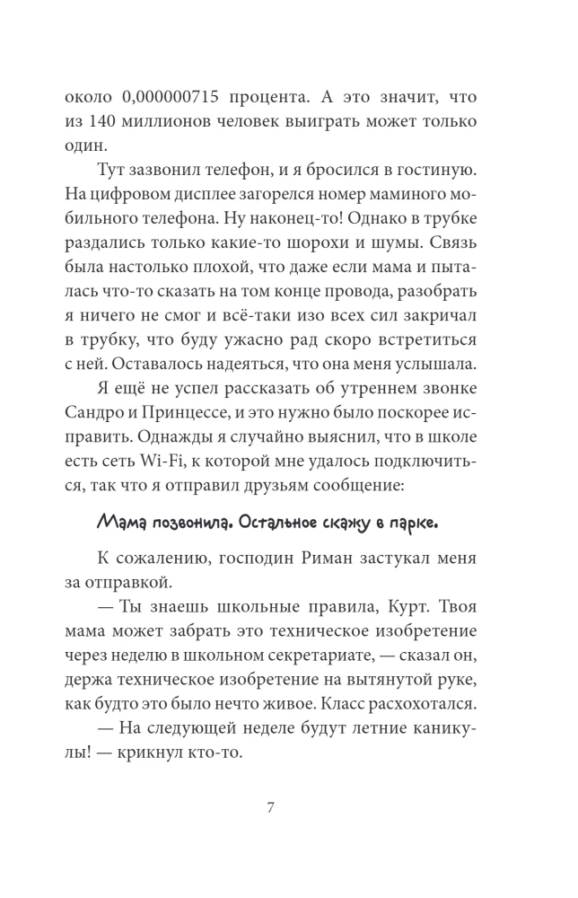 Last Monday I Defeated Evil