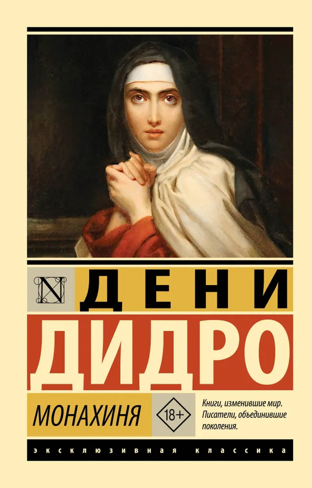 Mūķene