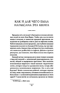 How to Stop Worrying and Start Living