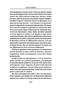 How to Stop Worrying and Start Living