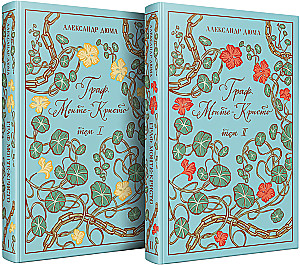 The Count of Monte Cristo (set of 2 books)