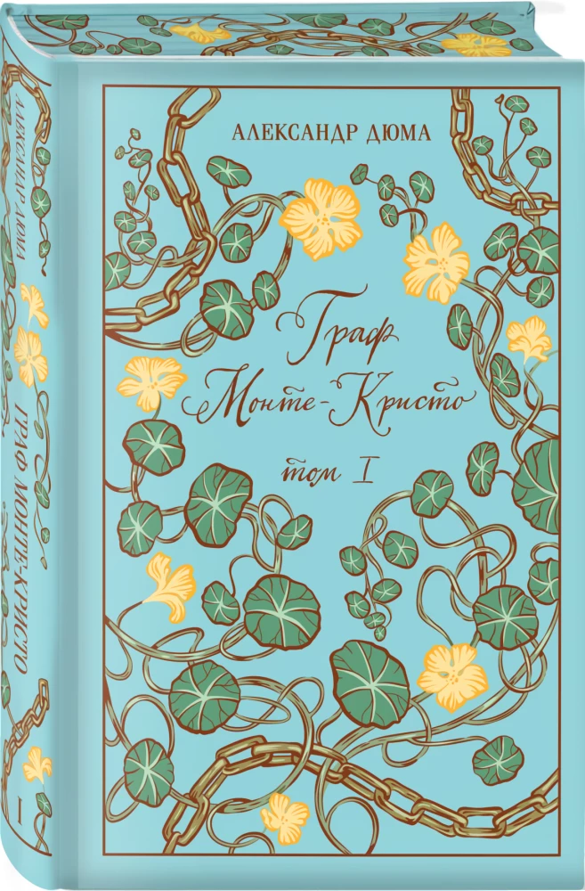 The Count of Monte Cristo (set of 2 books)