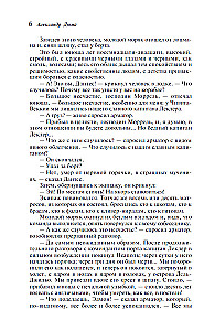 The Count of Monte Cristo (set of 2 books)