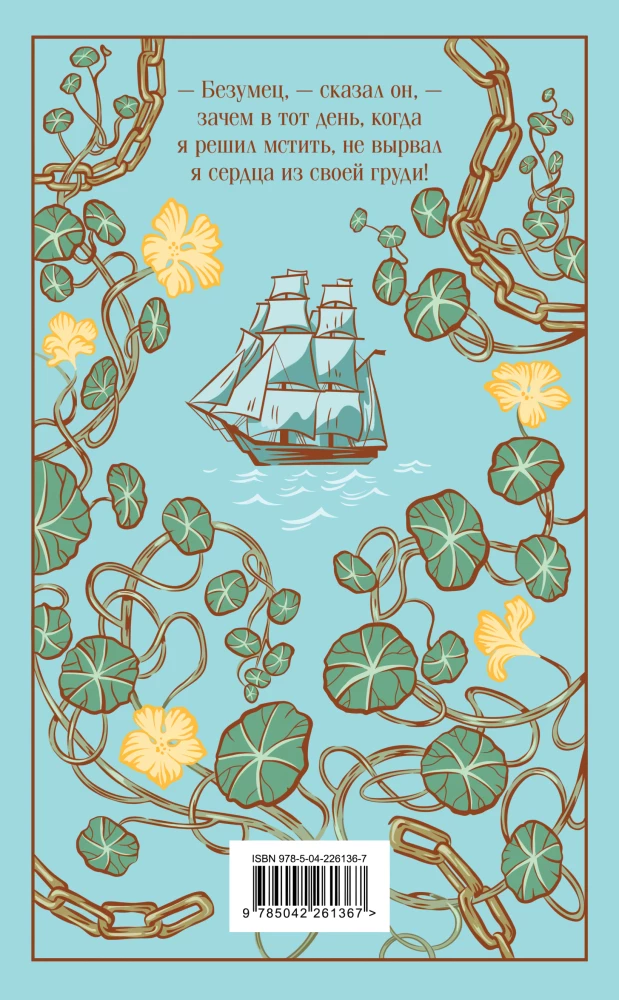 The Count of Monte Cristo (set of 2 books)