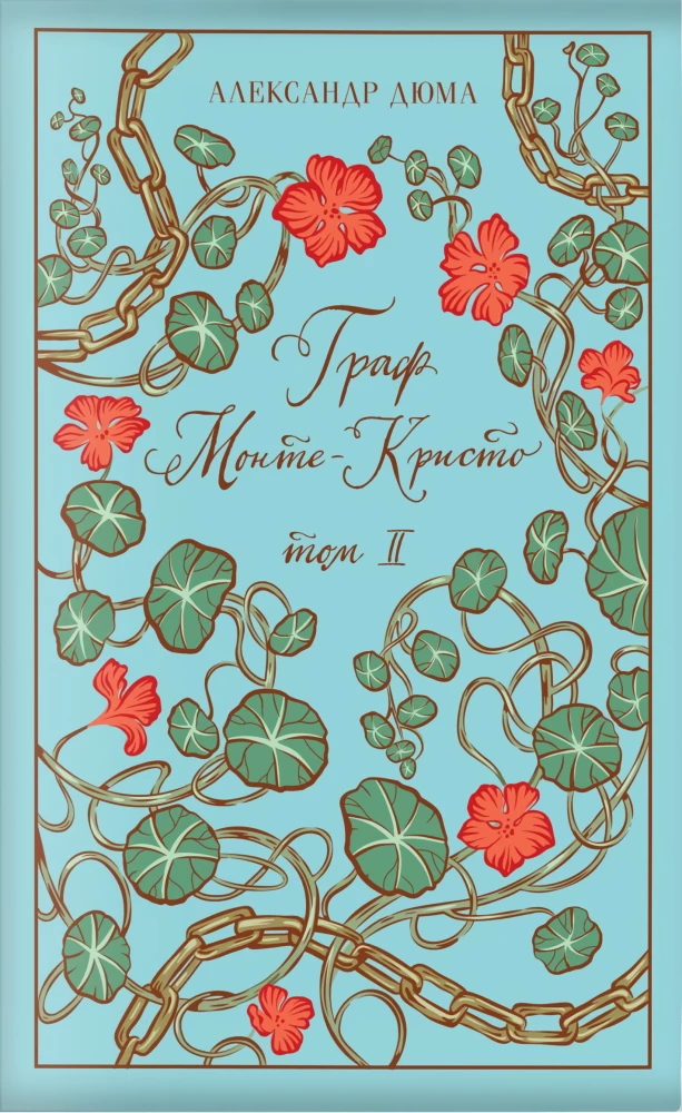 The Count of Monte Cristo (set of 2 books)