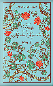 The Count of Monte Cristo (set of 2 books)