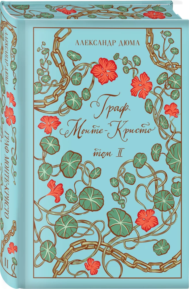 The Count of Monte Cristo (set of 2 books)