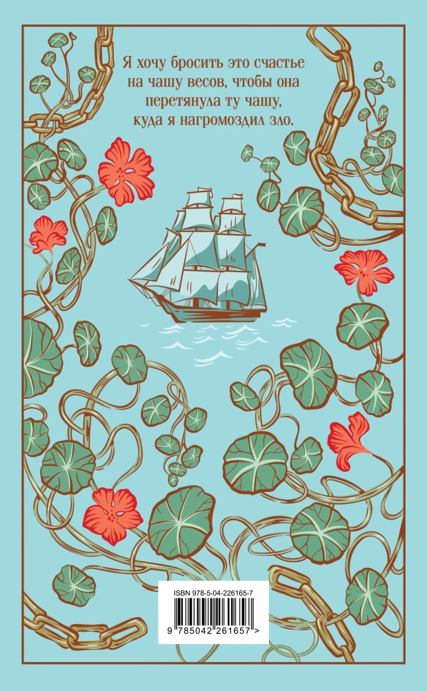 The Count of Monte Cristo (set of 2 books)