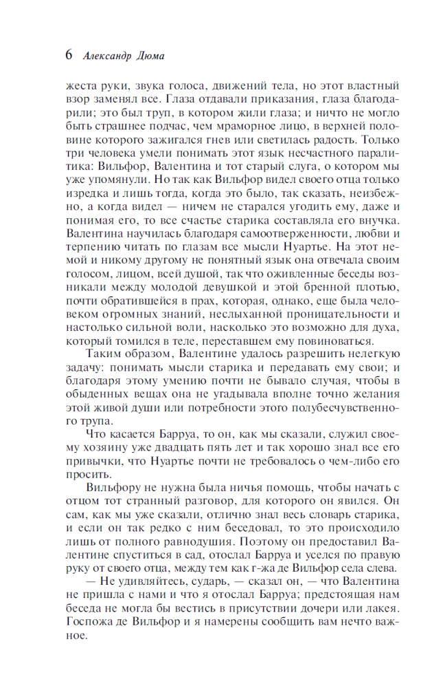 The Count of Monte Cristo (set of 2 books)