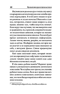 The Journey of the Soul into Past Lives. Alexey Kroitore's Regression School