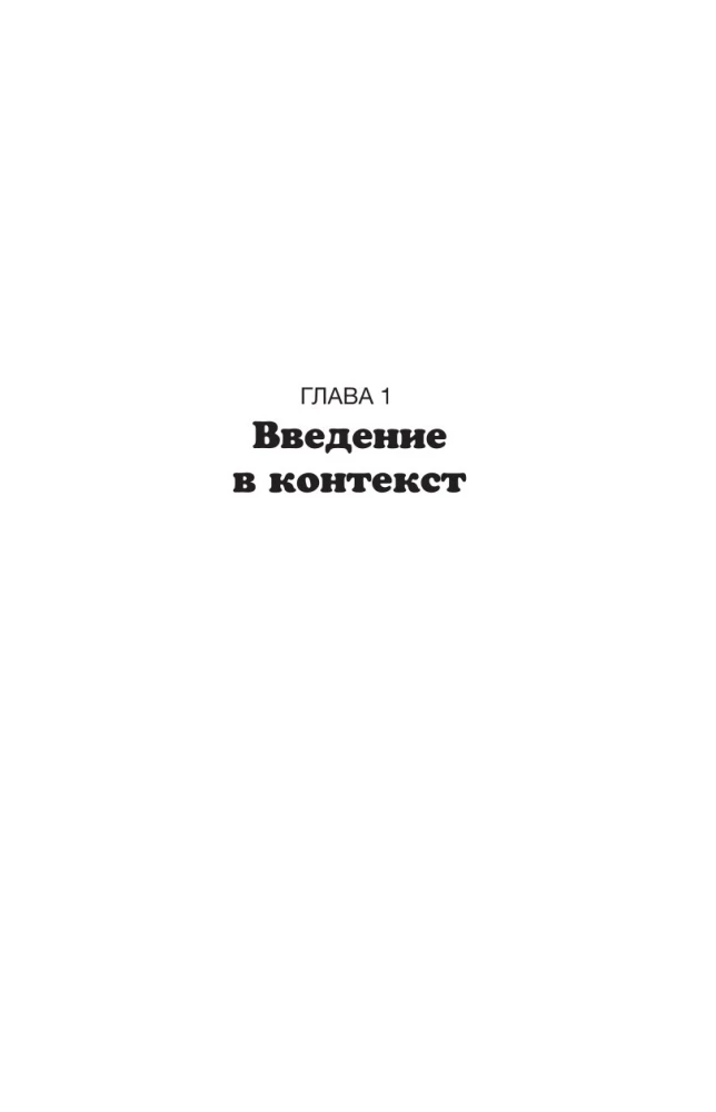 The Journey of the Soul into Past Lives. Alexey Kroitore's Regression School