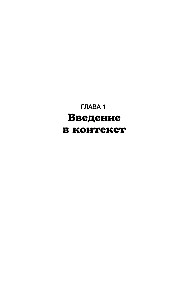 The Journey of the Soul into Past Lives. Alexey Kroitore's Regression School