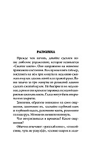 The Journey of the Soul into Past Lives. Alexey Kroitore's Regression School