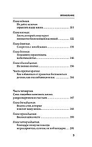 How to Stop Worrying and Start Living