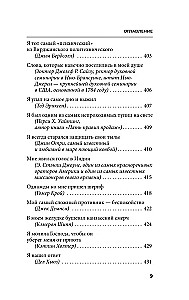 How to Stop Worrying and Start Living