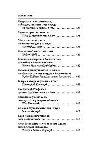 How to Stop Worrying and Start Living