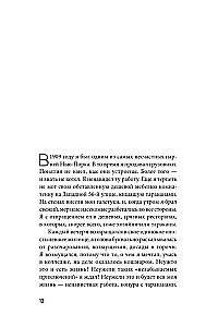 How to Stop Worrying and Start Living