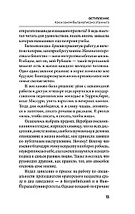 How to Stop Worrying and Start Living