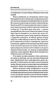 How to Stop Worrying and Start Living