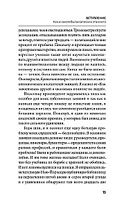 How to Stop Worrying and Start Living