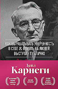 Jak wypracować pewność siebie i wpływać na ludzi, występując publicznie