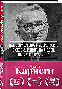 Jak wypracować pewność siebie i wpływać na ludzi, występując publicznie