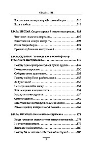 Jak wypracować pewność siebie i wpływać na ludzi, występując publicznie