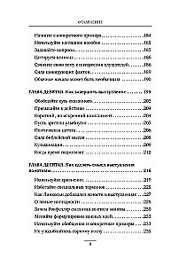 Jak wypracować pewność siebie i wpływać na ludzi, występując publicznie