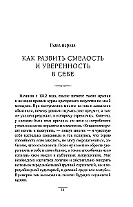 Jak wypracować pewność siebie i wpływać na ludzi, występując publicznie