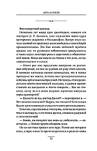 Jak wypracować pewność siebie i wpływać na ludzi, występując publicznie