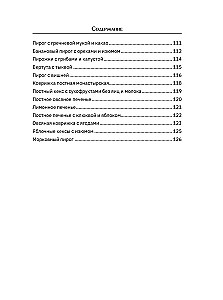 Great Lent. Recipes for Every Day