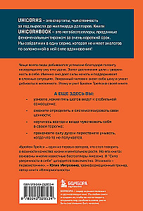 The Power of Self-Confidence. The Secret Weapon for Achieving Success