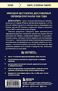 Jak wypracować pewność siebie i wpływać na ludzi podczas wystąpień publicznych