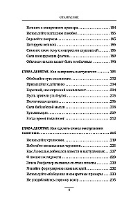 Jak wypracować pewność siebie i wpływać na ludzi podczas wystąpień publicznych