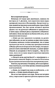 Jak wypracować pewność siebie i wpływać na ludzi podczas wystąpień publicznych