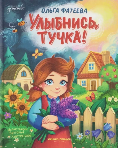 Šypsokis, debesėli!