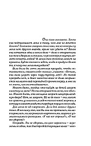 The Dark Side of the Soul