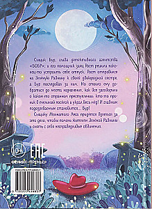 Detective Bur and the Secrets of the Green Plain