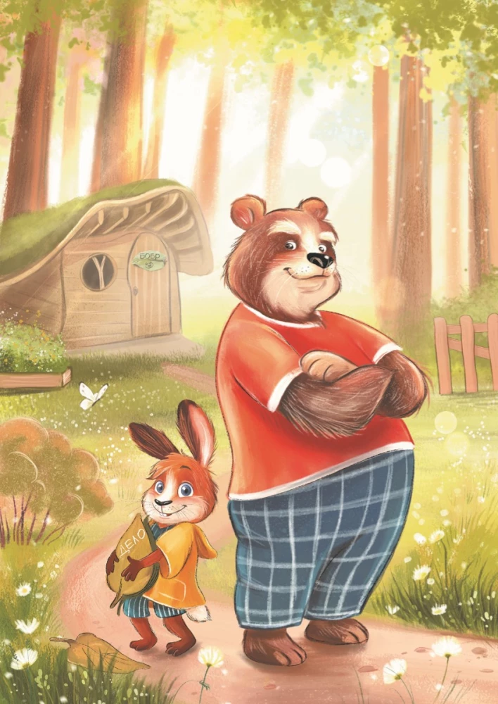 Detective Bur and the Secrets of the Green Plain