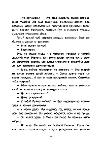 Detective Bur and the Secrets of the Green Plain