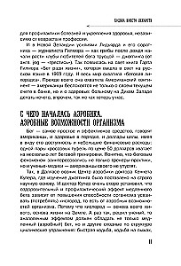 Walking Instead of Medicine