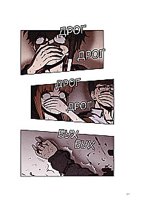 Sweet Home. Dear Home. Volume 4