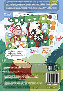 Pirmais aplikācija: dzīvnieki: 109 uzlīmes