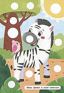 Pirmais aplikācija: dzīvnieki: 109 uzlīmes